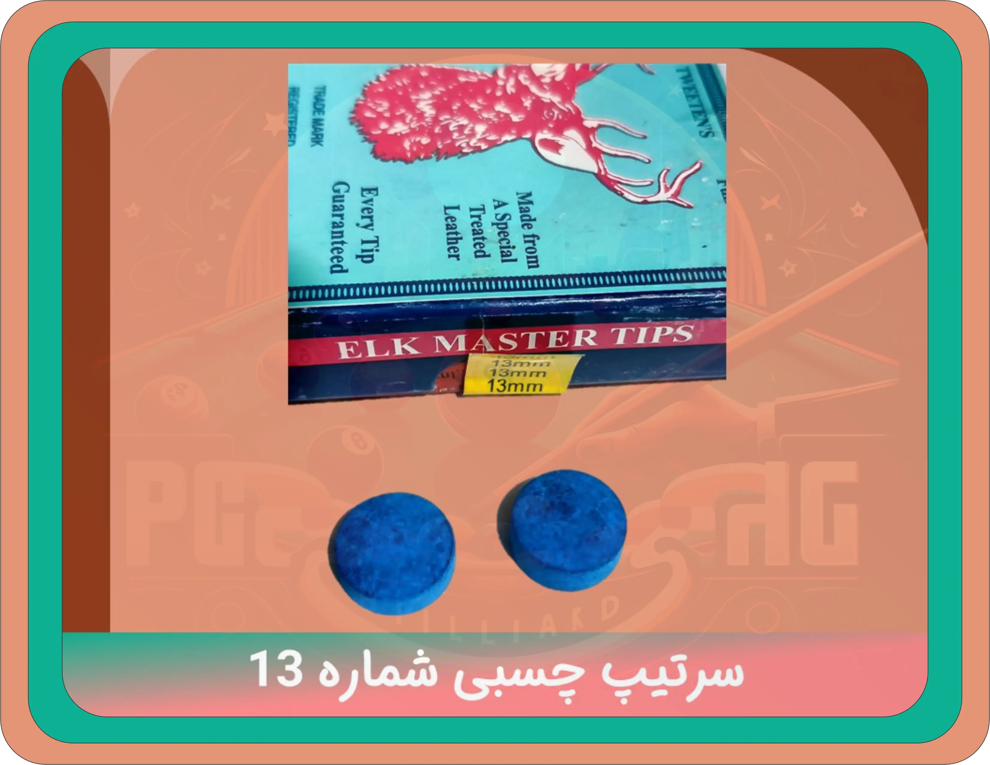 سر تیپ چسبی شماره 13