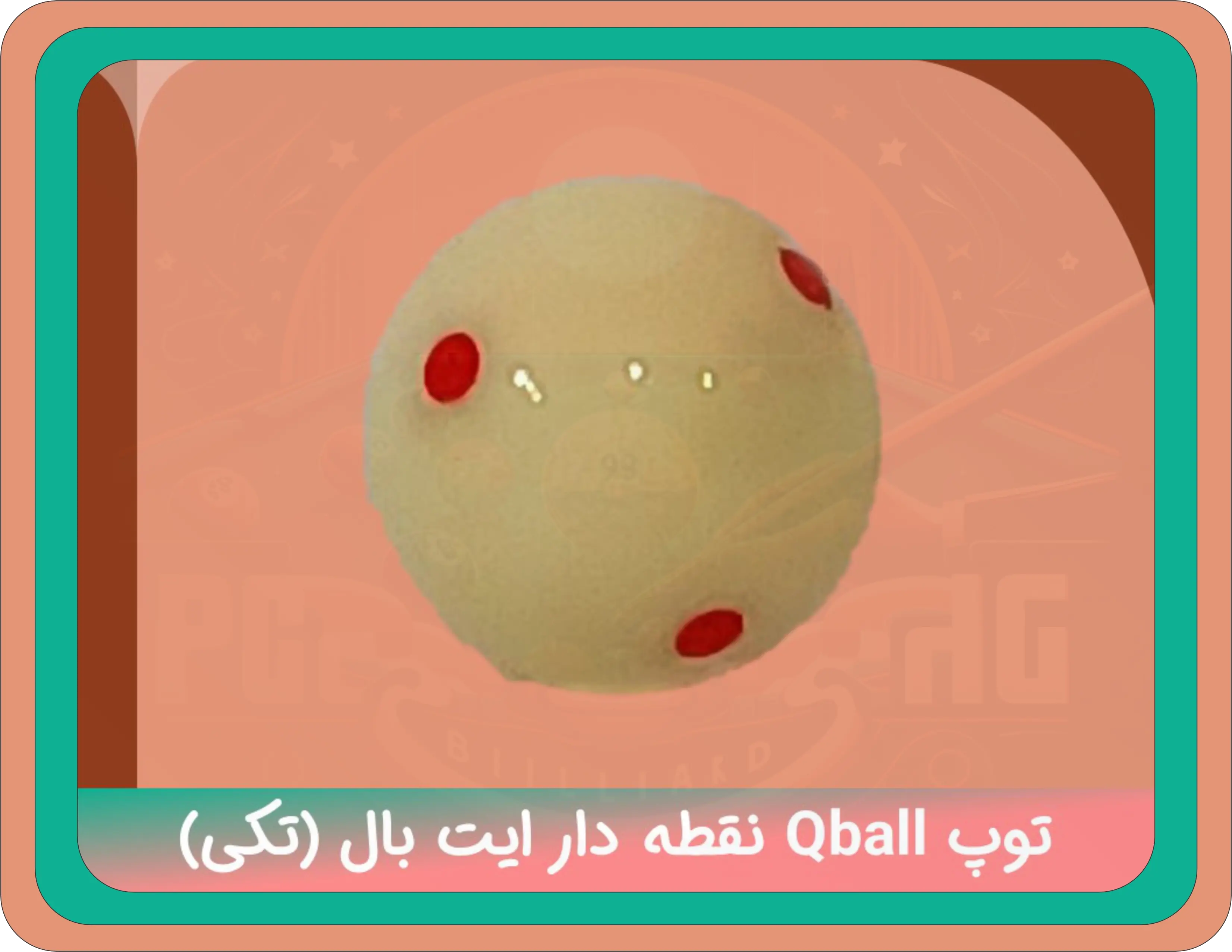 توپ Qball نقطه دار ایت بال