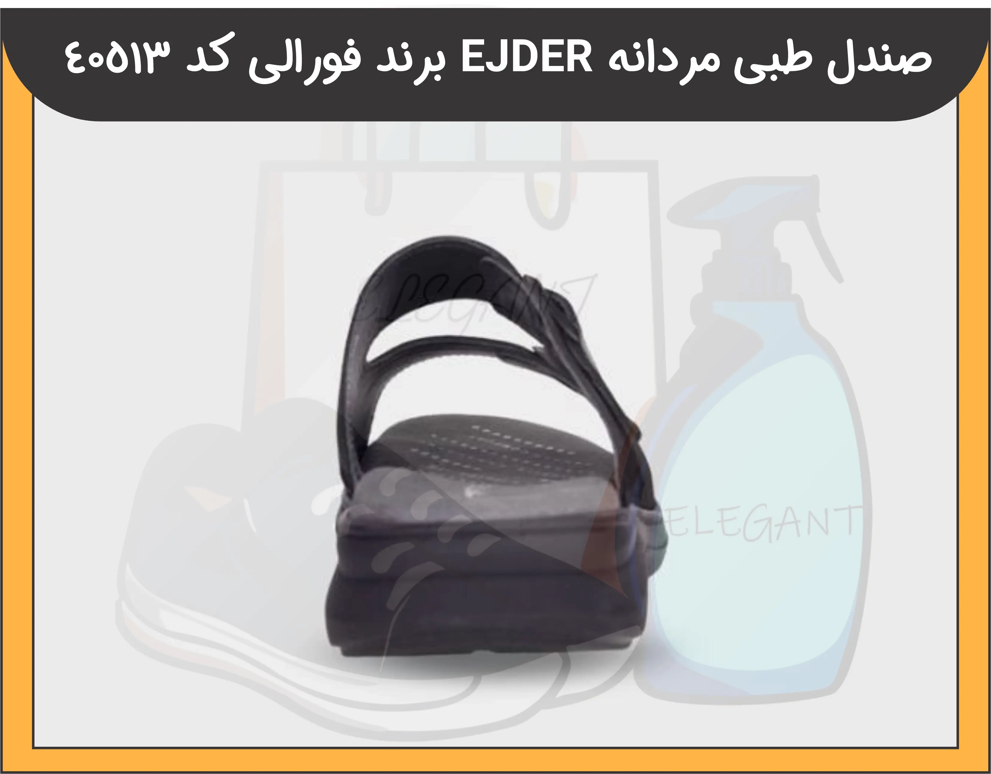 صندل طبی مردانه برند فورالی مدل EJDER کد 40513 - 1