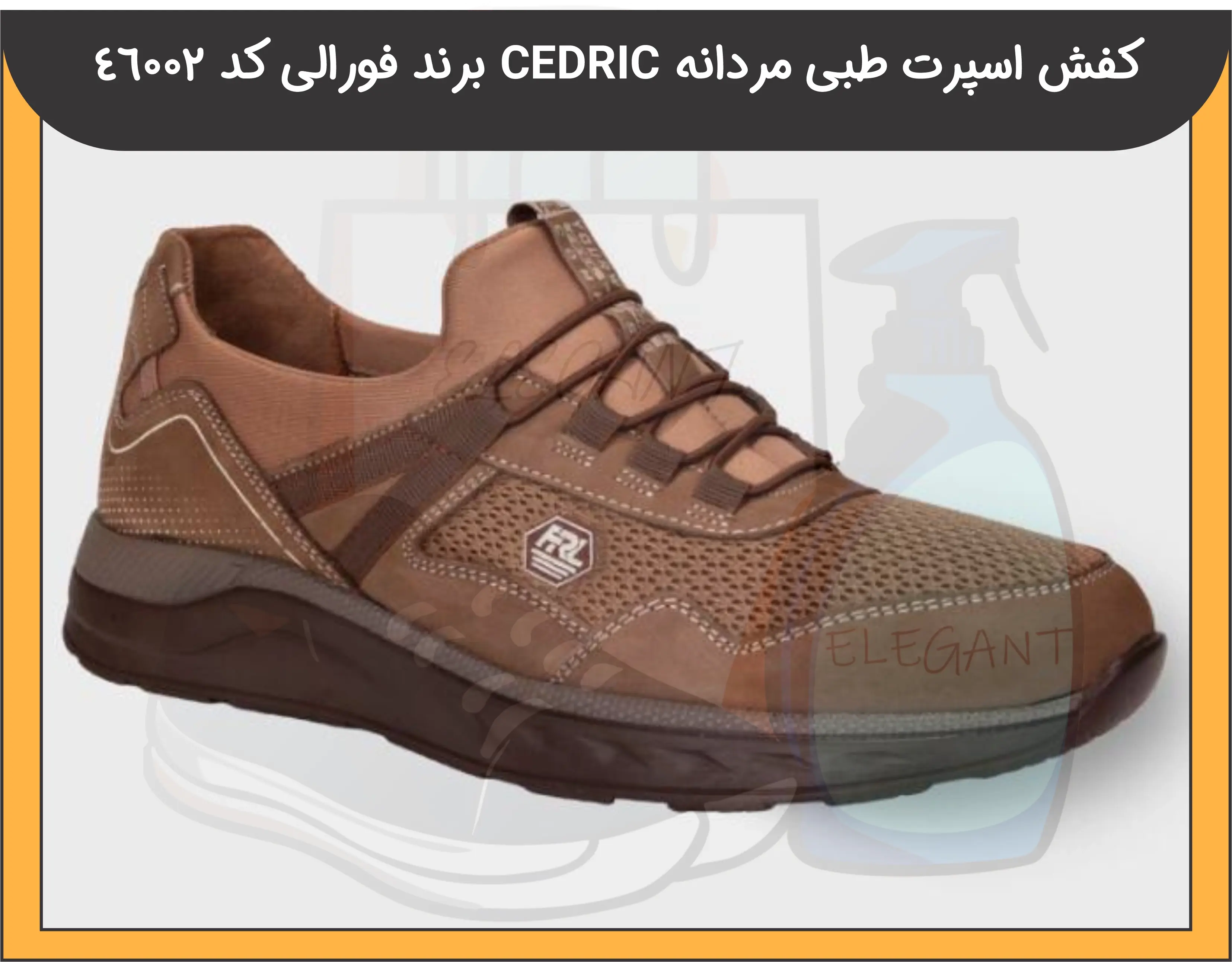 کفش اسپرت طبی مردانه برند فورالی مدل CEDRIC کد 46002 - 10