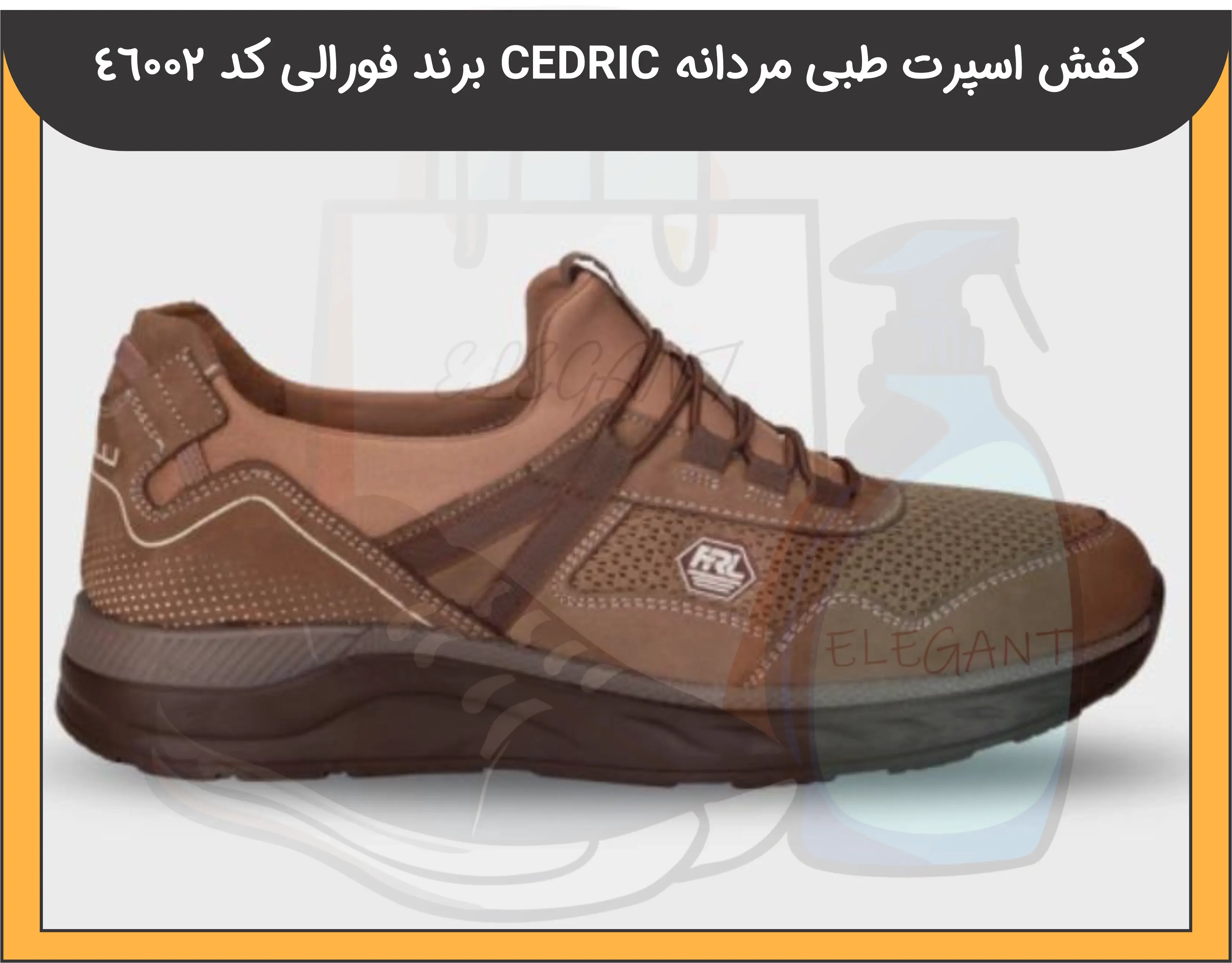 کفش اسپرت طبی مردانه برند فورالی مدل CEDRIC کد 46002 - 7