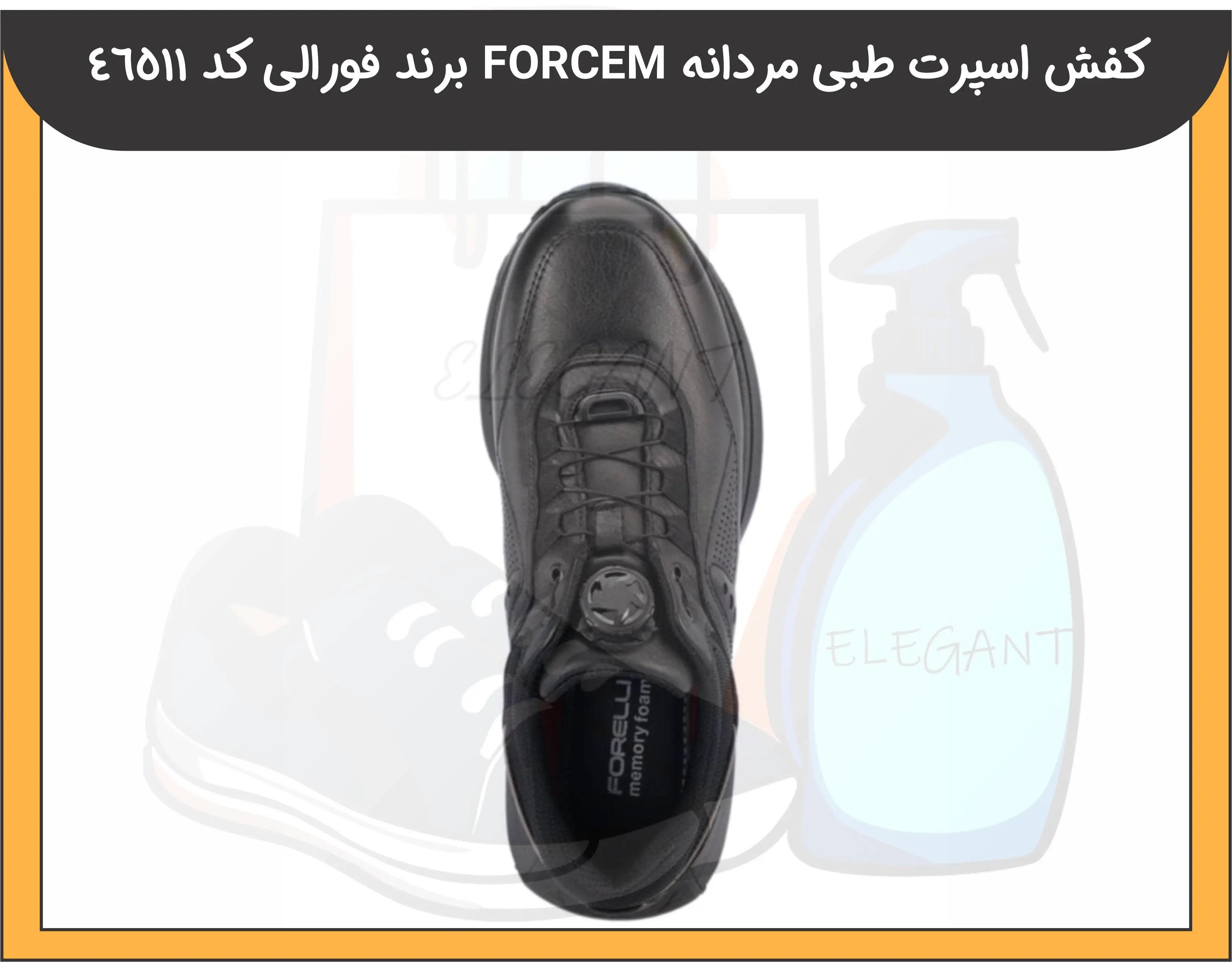 کفش اسپرت طبی مردانه برند فورلی مدل FORCEM کد 46511