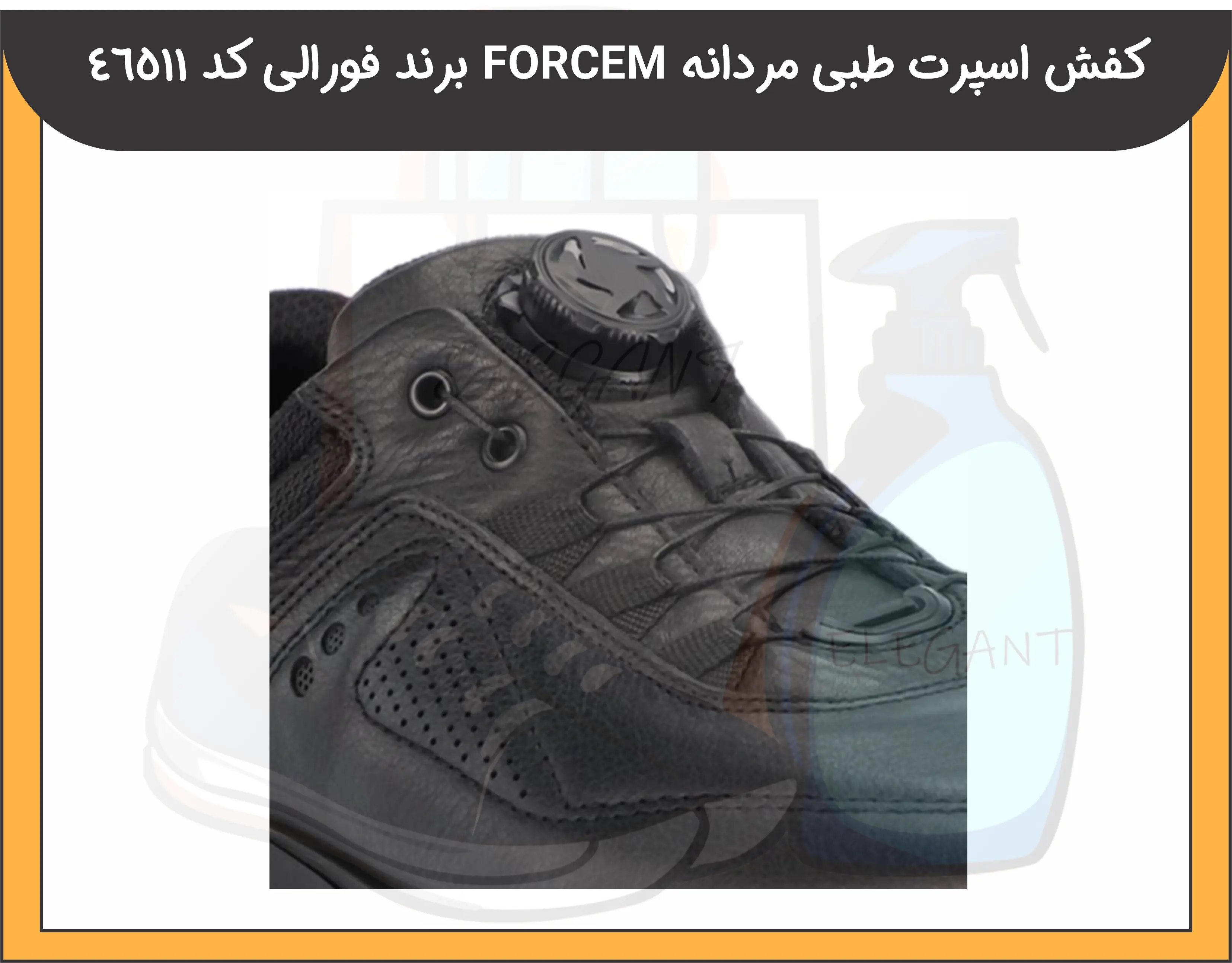 کفش اسپرت طبی مردانه برند فورلی مدل FORCEM کد 46511 - 3